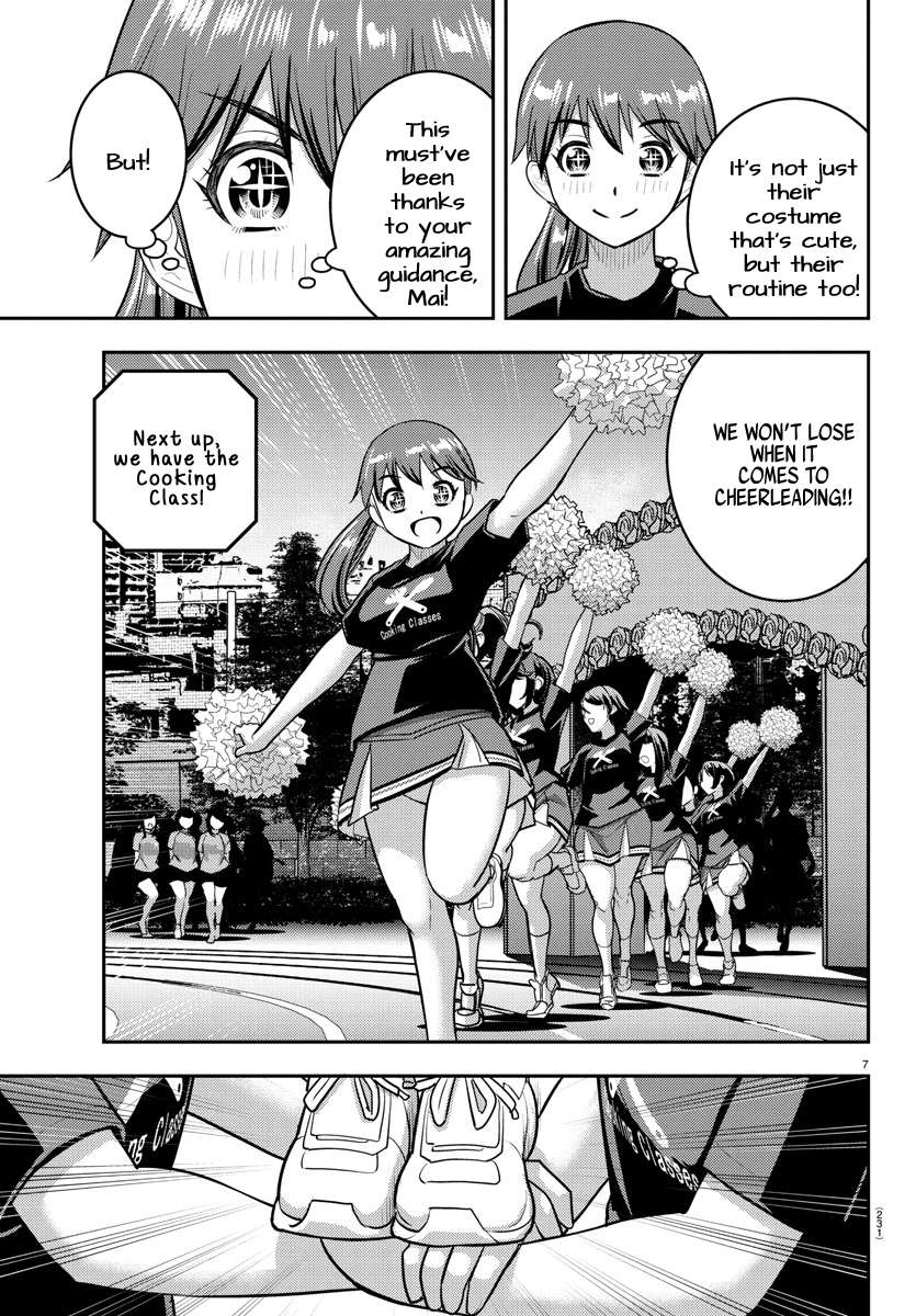 Yankee High School Girl Kuzuhana-chan, Chapter 234 image 07